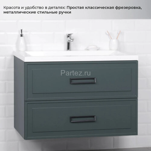 Комплект тумба Итана Pino 90 (903х482х640) подвесная, с раковиной Alisa 90 Веллюто, Авокадо (CS00090