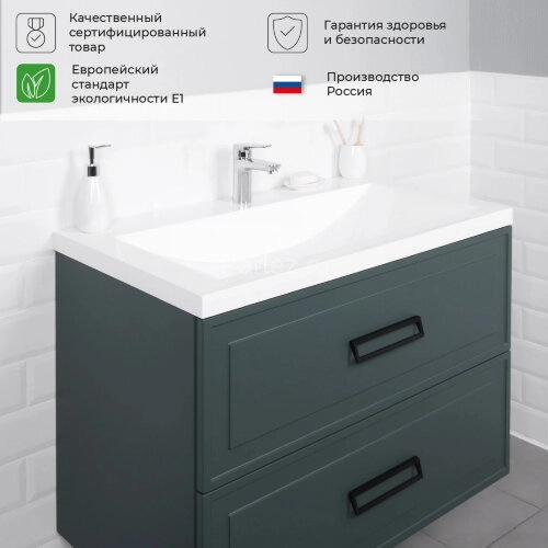 Комплект тумба Итана Pino 90 (903х482х640) подвесная, с раковиной Alisa 90 Веллюто, Авокадо (CS00090